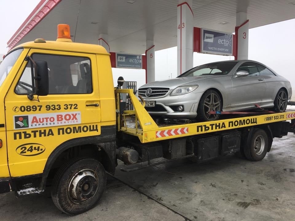 Пътна помощ